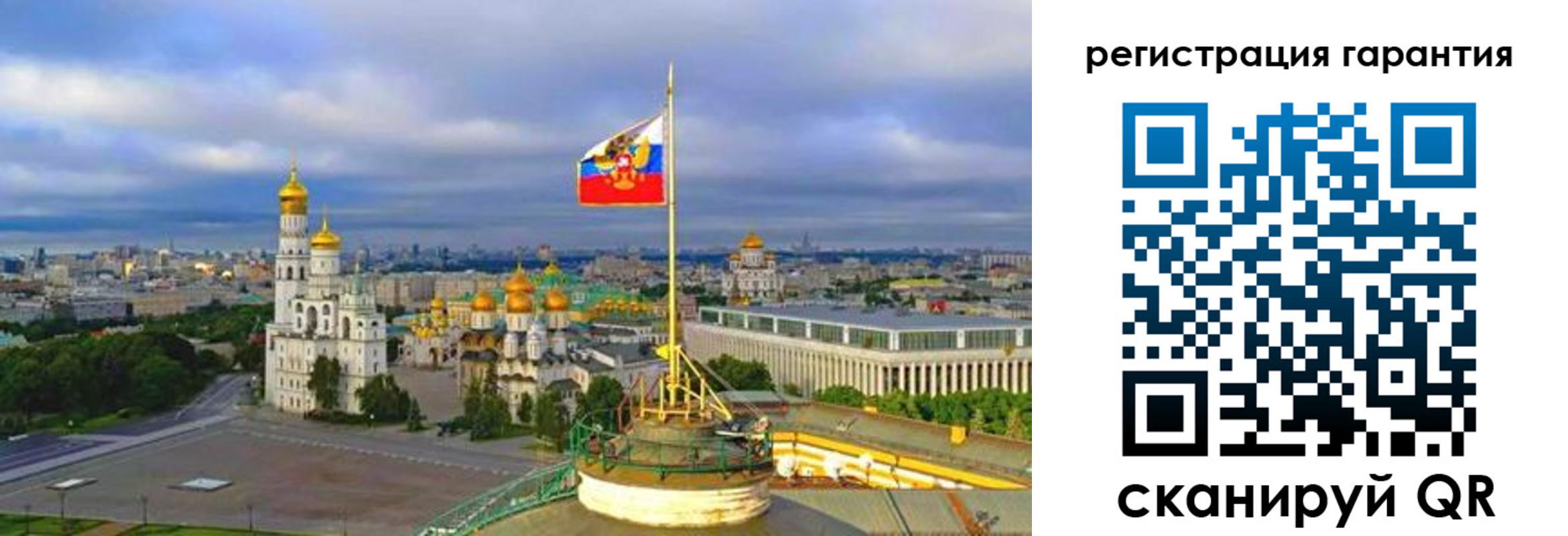 временная регистрация госуслуги в Кубинке